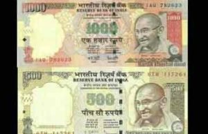 What To Do With 500 And 1,000 Rupee Notes