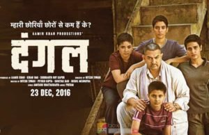 Dangal Movie Review : Superstar Aamir Khan in a Wrestling Drama
