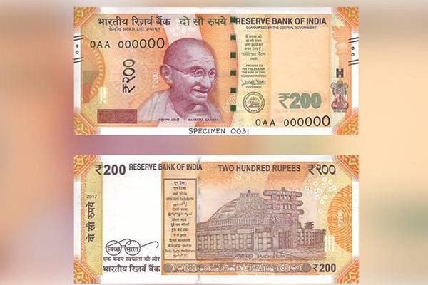 New rs 200 note to be launched soon.